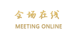 广州南湖假日酒店